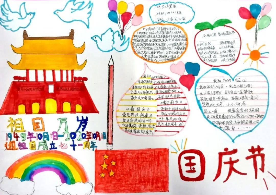 塔科马